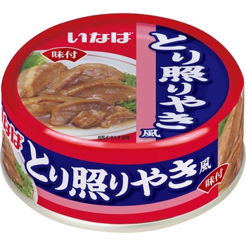 いなば とり照りやき風 いなば食品