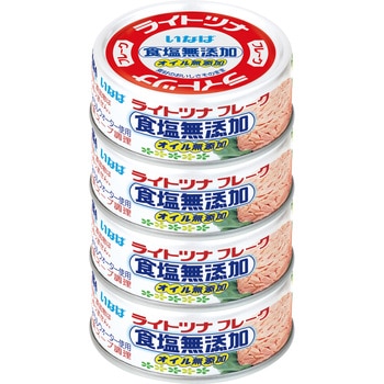いなば ライトツナ 食塩無添加 4缶タイ いなば食品