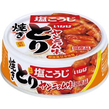 いなば 焼きとり ヤンニョム味 いなば食品