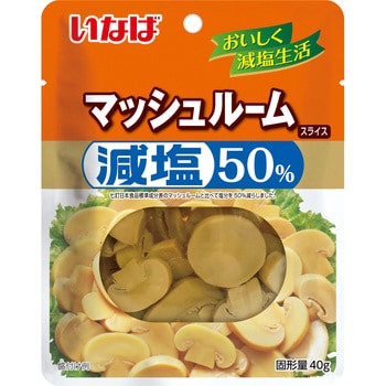 いなば 食塩無添加マッシュルームスライス いなば食品