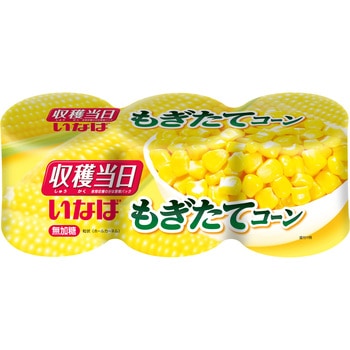食塩無添加コーン  3缶 いなば食品