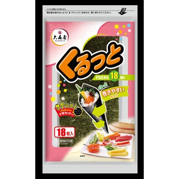 くるっと18 大森屋