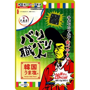 バリバリ職人 韓国うま塩味 大森屋