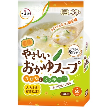 やさしいおかゆスープ 大森屋