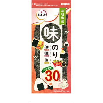 有明海産おにぎりおもち味のり 3切30枚 大森屋