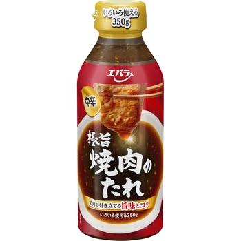 極旨焼肉のたれ 中辛 エバラ食品