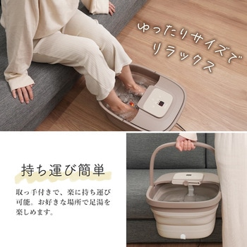 おうちでお手軽足スパ「あし～ゆ2」 サンコー(生活用品)