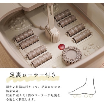 おうちでお手軽足スパ「あし～ゆ2」 サンコー(生活用品)