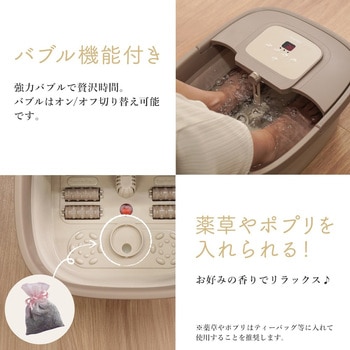 おうちでお手軽足スパ「あし～ゆ2」 サンコー(生活用品)