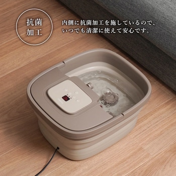おうちでお手軽足スパ「あし～ゆ2」 サンコー(生活用品)