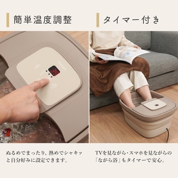 おうちでお手軽足スパ「あし～ゆ2」 サンコー(生活用品)