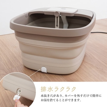 おうちでお手軽足スパ「あし～ゆ2」 サンコー(生活用品)