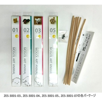 モールアートアニマルズ 6セット 創アンド遊