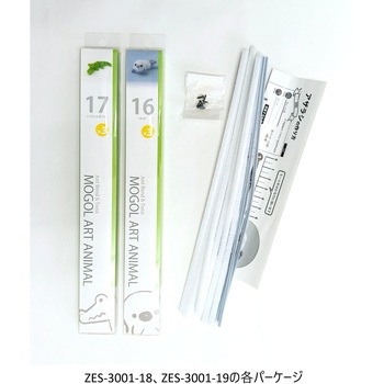 モールアートアニマルズ 6セット 創アンド遊