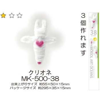 モールアートオーシャンズ 6セット 創アンド遊