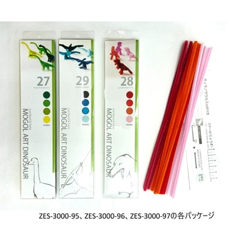 モールアート恐竜シリーズ 6セット 創アンド遊