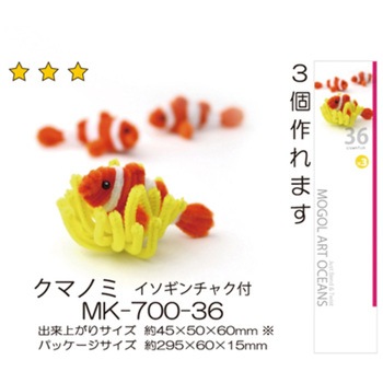 モールアートオーシャンズ 6セット 創アンド遊