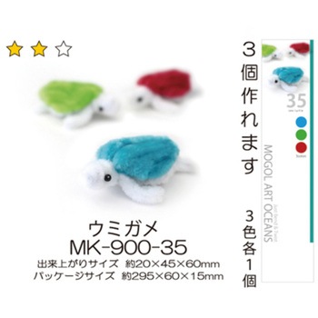 モールアートオーシャンズ 6セット 創アンド遊