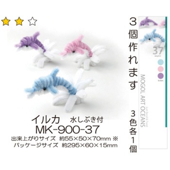 モールアートオーシャンズ 6セット 創アンド遊