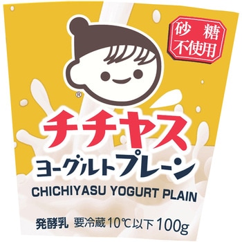 [冷蔵]チチヤスプレーンヨーグルト チチヤス