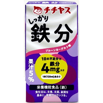 [冷蔵]LLしっかり鉄分 チチヤス