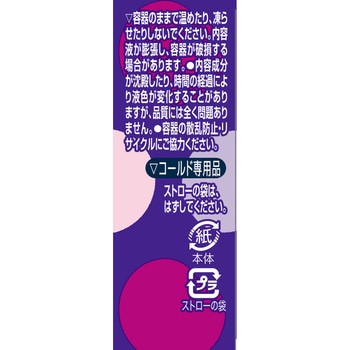 [冷蔵]LLしっかり鉄分 チチヤス