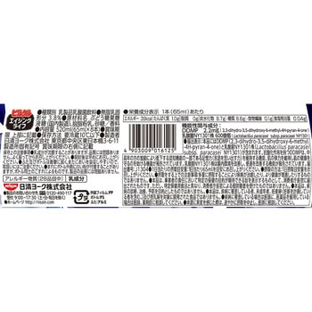 [冷蔵]ピルクルエイジングライフ 日清ヨーク