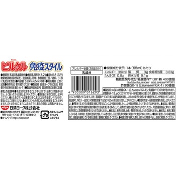 [冷蔵]ピルクル免疫スタイル 日清ヨーク