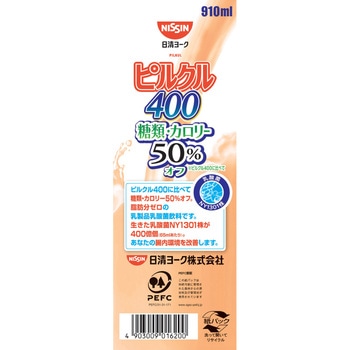 [冷蔵]ピルクル400糖類カロリー50%オフ 日清ヨーク
