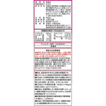[冷蔵]十勝のむヨーグルト 一日分の鉄分 日清ヨーク