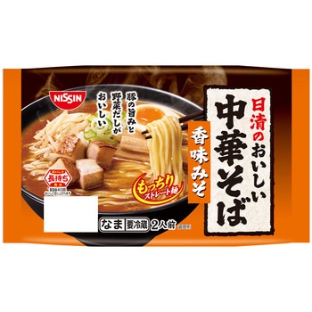 [冷蔵]日清のおいしい中華そば 香味みそ 2人前 日清食品