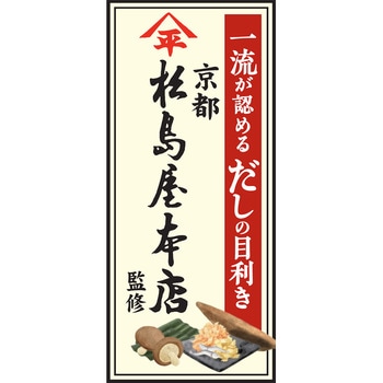 [冷蔵]日清の太麺焼そば 和風だしソース 2人前 日清食品