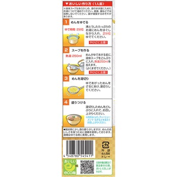 [冷蔵]行列のできる店のラーメン 至福のらぁ麺 豚鰹鶏のコク醤油 1人前 日清食品