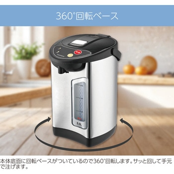 BIG電気ポット 5L ROOMMATE