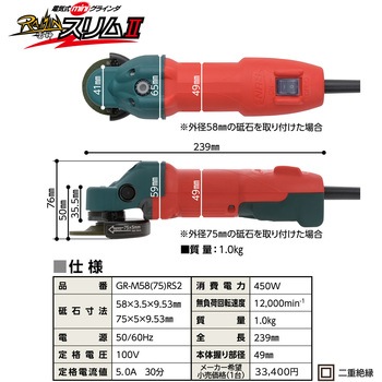 GR-M58(75)RS2MBC75 �d�C���~�j�O���C���_ ���_�X�����U&�~�j�u���[�Z���b�N�O�a75mm20���Z�b�g �j���[���W�X�g�� 68287987