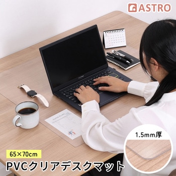 730-63 �f�X�N�}�b�g �A�X�g�� �N���A�F 68288021