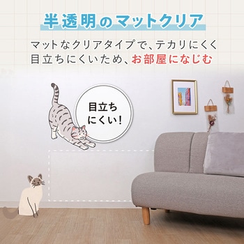 壁保護シート シールタイプ アストロ