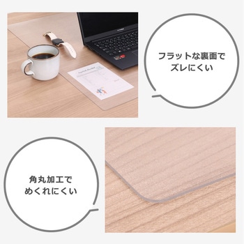 チェアマット クリア アストロ