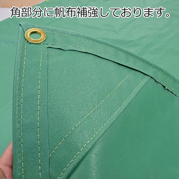 野積みシート 砂場シート 上村産業(上村シート)