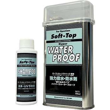 ソフトトップメンテナンスセット MOTOWN