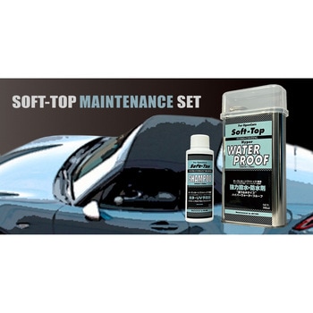 ソフトトップメンテナンスセット MOTOWN
