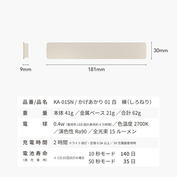 かげあかり01 むさし