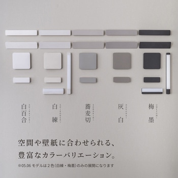 かげあかり01 むさし