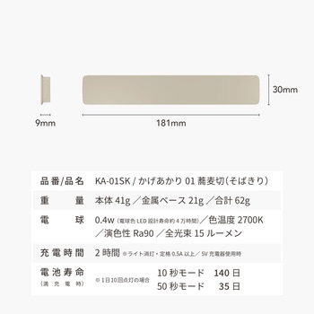 かげあかり01 むさし
