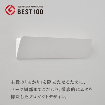 かげあかり02 むさし