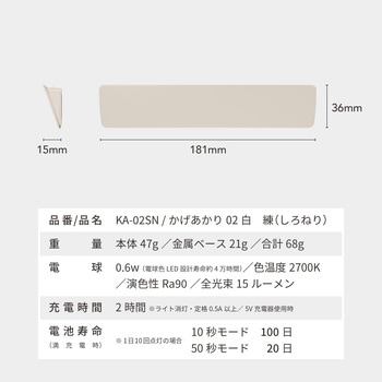 かげあかり02 むさし