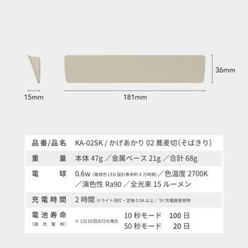 かげあかり02 むさし