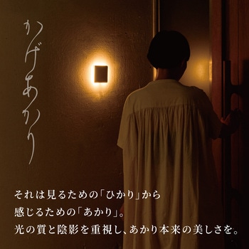 かげあかり03 むさし