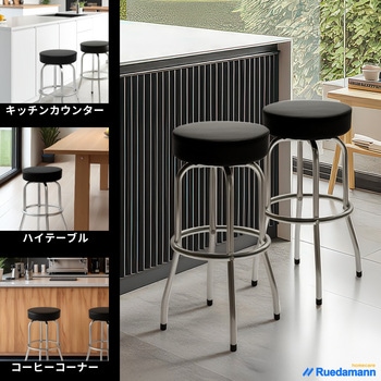 カウンターチェア バースツール 360度回転 Ruedamann