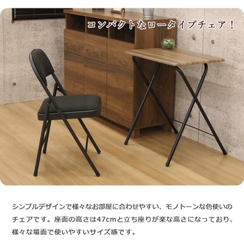 折畳ミーティングチェア×4脚セット - AIS (エイ・アイ・エス)